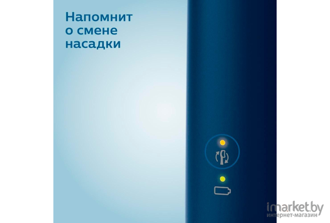 Электрическая зубная щетка Philips HX6801/04