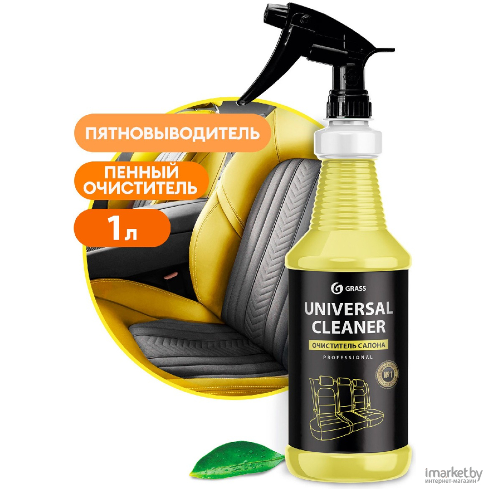 Очиститель для авто Grass Universal Cleaner 1 л [110353] купить в Минске с  ценами в рассрочку