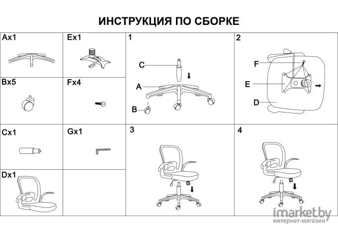 Офисное кресло Loftyhome Template складное Gray [VC6007-G]