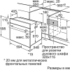 Духовой шкаф Bosch HBJN17EW0R