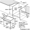 Духовой шкаф Bosch HBG517ES1R