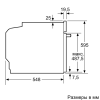 Духовой шкаф Bosch HBG517ES1R