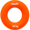 Эспандер Starfit ES-404 20 кг оранжевый
