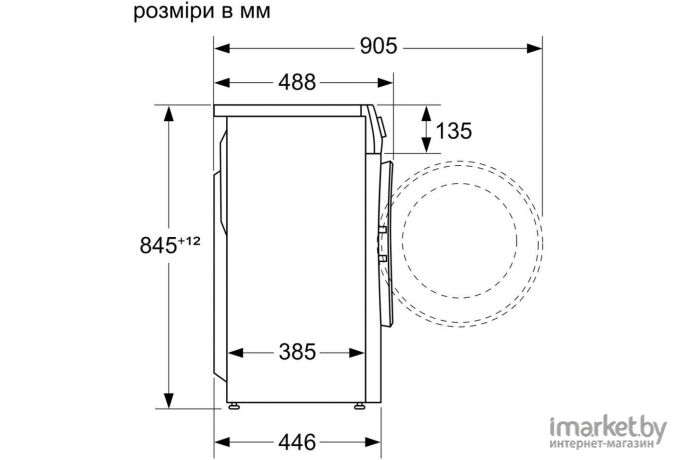 Стиральная машина Bosch WLP20260BL