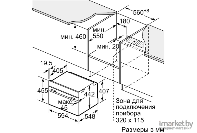 Духовой шкаф Bosch CDG634AB0