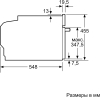 Духовой шкаф Bosch CDG634AB0