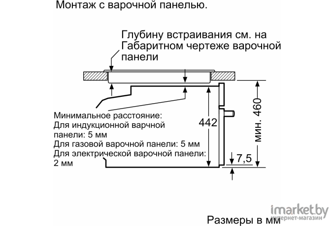 Духовой шкаф Bosch CDG634AB0