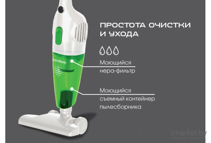 Пылесос Endever SkyClean VC-278