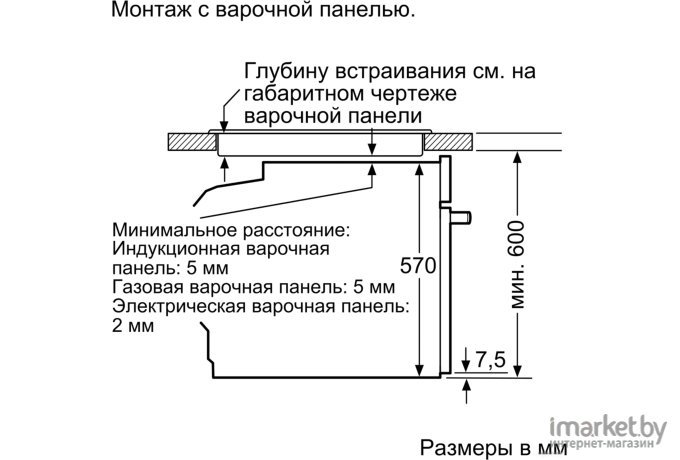 Духовой шкаф Bosch HBG517EW1R