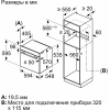 Духовой шкаф Bosch HBG517EW1R