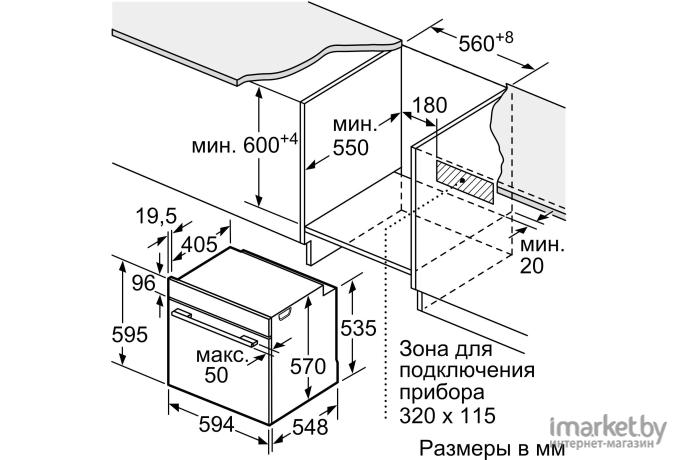 Духовой шкаф Bosch HBG378EB6R