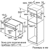 Духовой шкаф Bosch HBG378EB6R