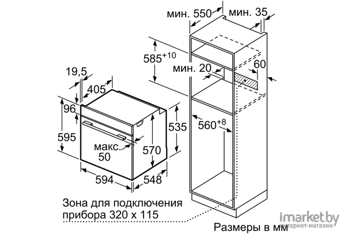 Духовой шкаф Bosch HBG378EB6R