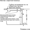 Духовой шкаф Bosch HBG378EB6R