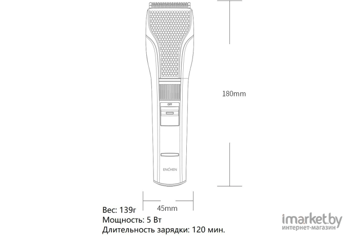 Машинка для стрижки волос Sharp Enchen 3S [EC-2002]