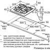 Варочная панель Bosch PPP6B6B90R