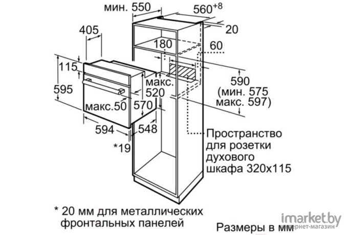 Варочная панель Bosch PPP6B6B90R