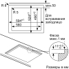 Варочная панель Bosch PPP6B1B90R