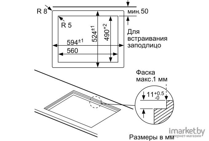 Варочная панель Bosch PPP6B1B90R