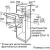 Варочная панель Bosch PPP6B1B90R