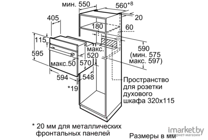 Варочная панель Bosch PPP6B1B90R