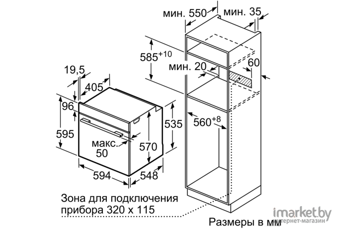 Духовой шкаф Bosch HBG578FS6R