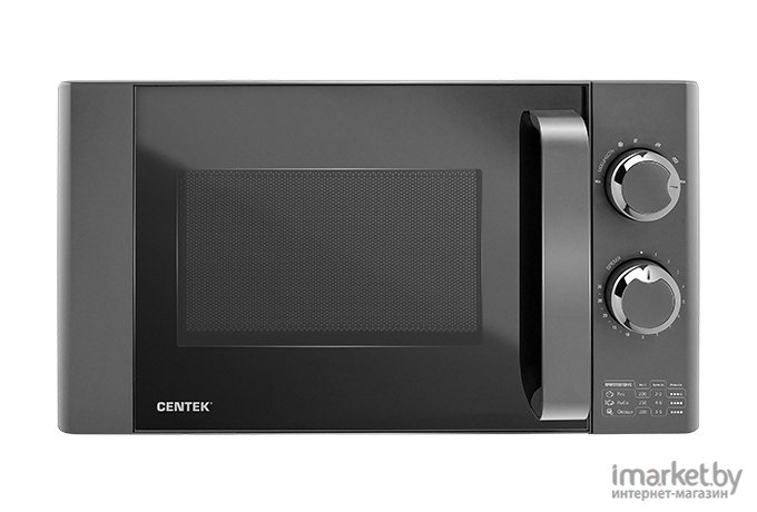 Микроволновая печь CENTEK CT-1573 Gray