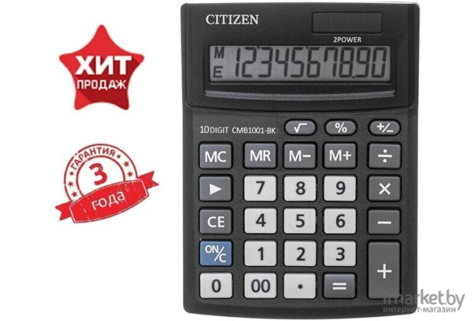 Калькулятор Citizen CMB-1001 BK