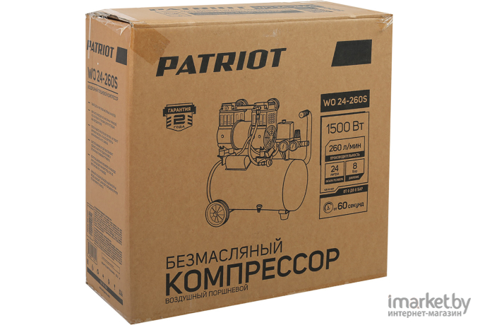 Компрессор Patriot WO 24-260S [525301921]