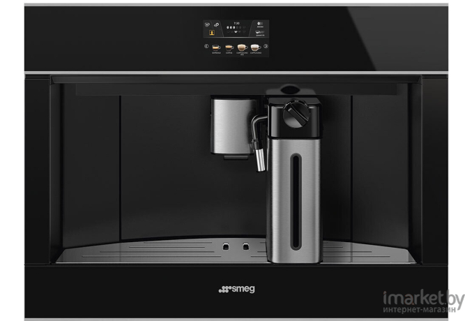 Кофемашина Smeg CMS4604NX