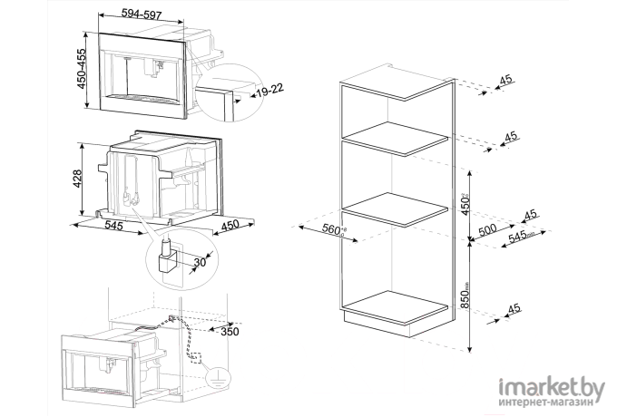 Кофемашина Smeg CMS4604NX