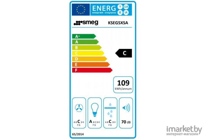 Вытяжка Smeg KSEG5XSA
