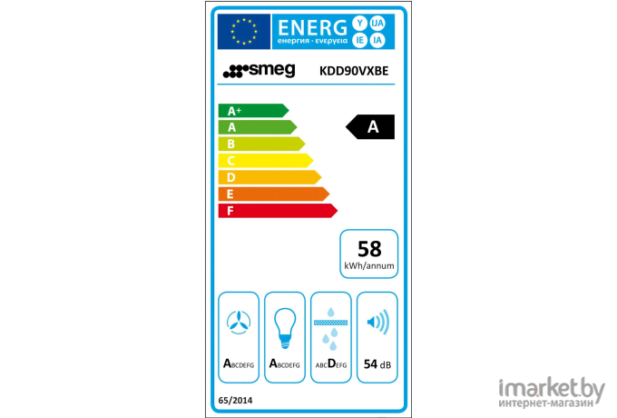 Вытяжка Smeg KDD90VXBE
