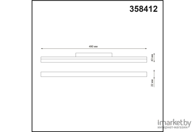 Потолочный светильник Novotech Flum [358412]