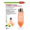 Бутылка для воды Bradex SF 0520 с соковыжималкой Light Green