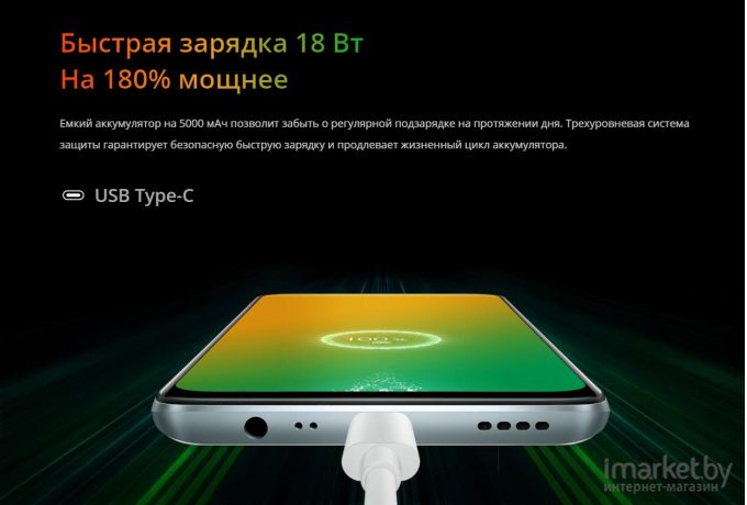 Мобильный телефон Realme 6i RMX2040 3/64GB White