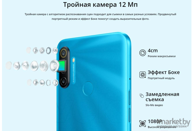 Мобильный телефон Realme C4 3/32GB Red [RMX2021]