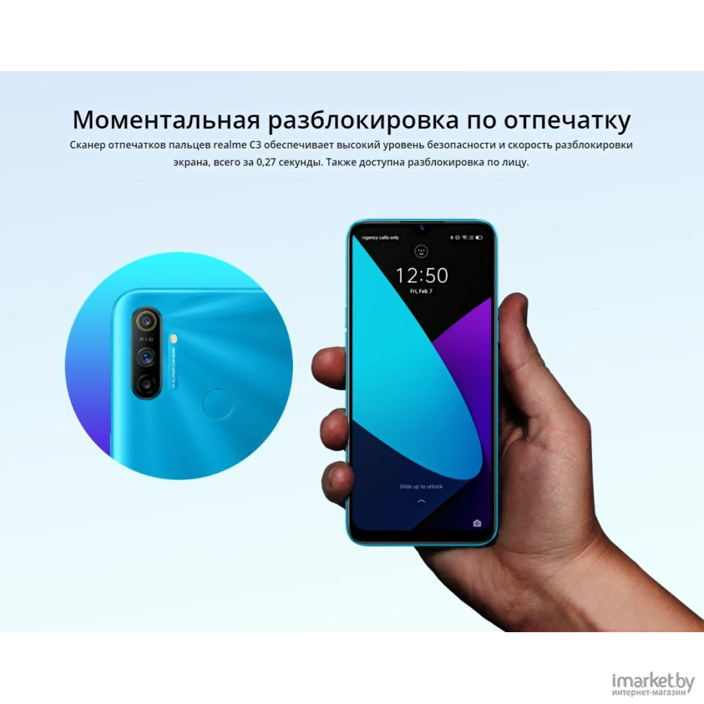 Мобильный телефон Realme C4 3/32GB Red [RMX2021] в каталоге | Цена |  Доставка по РБ