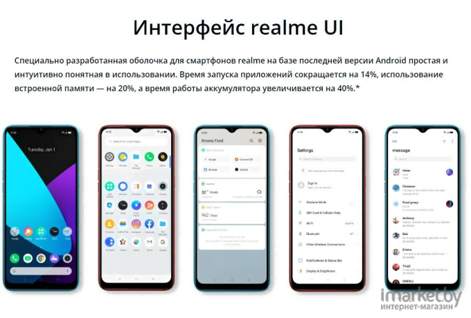 Мобильный телефон Realme C4 3/32GB Red [RMX2021]