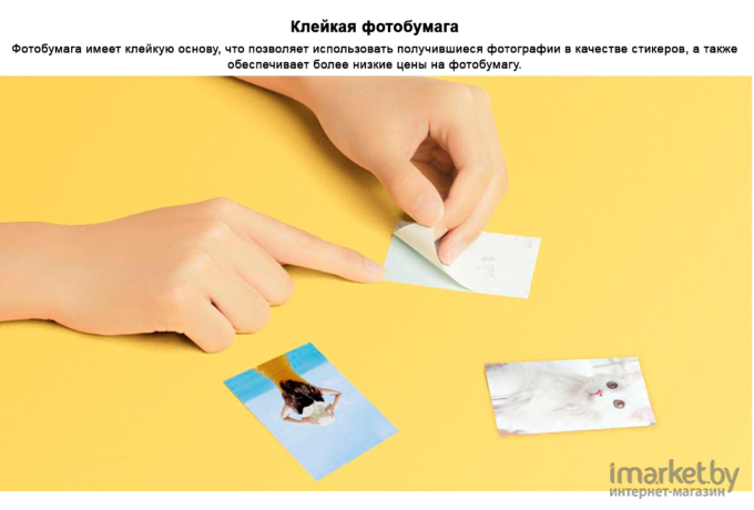 Портативный принтер Xiaomi Portable Photo Printer XMKDDYJ01HT Global (TEJ4018GL)