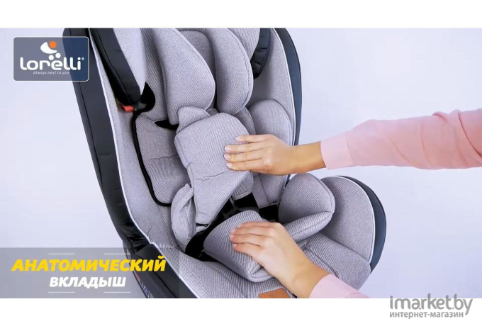 Автокресло Lorelli Nebula Isofix Beige [10071382059]