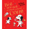 Книга Росмэн Все-все-все об умной собачке Соне (Усачев А.)