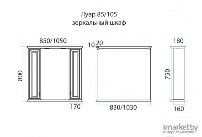 Шкаф с зеркалом Misty Лувр 85 слоновая кость [П-Лвр03085-10142Ш]