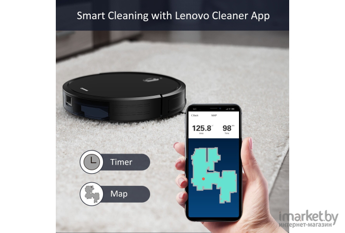 Робот-пылесос Lenovo Robot Vacuum Cleaner E1 D450