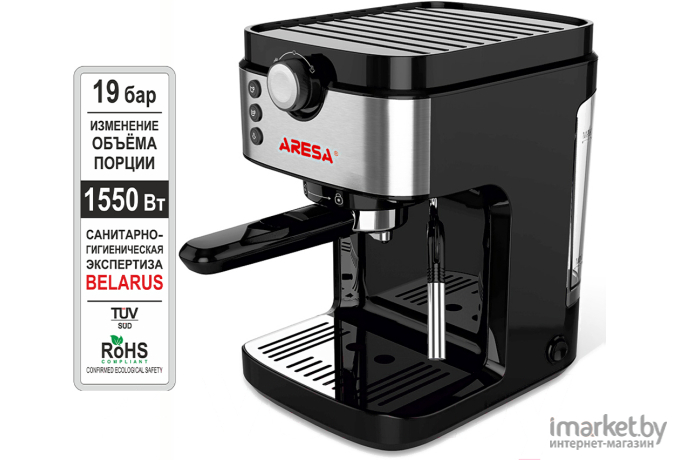Кофеварка Aresa AR-1611