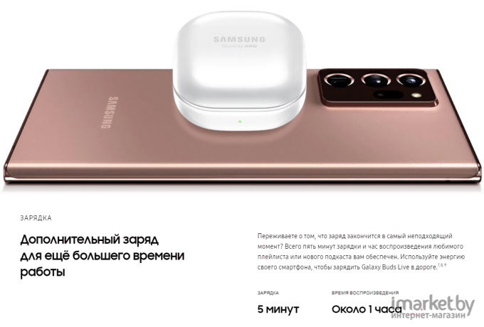 Наушники Samsung Galaxy Buds Live SM-R180 белый [SM-R180NZWASER]