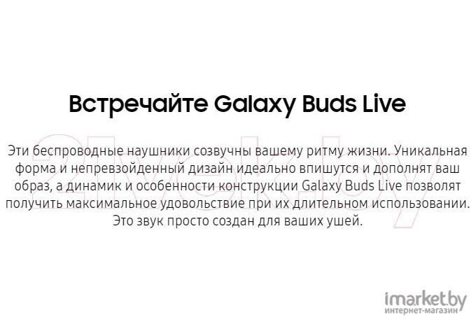 Наушники Samsung Galaxy Buds Live SM-R180 черный [SM-R180NZKASER]