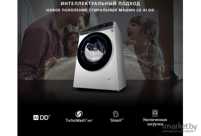 Стиральная машина LG F2V9GC9W