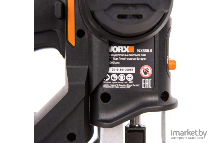 Электролобзик Worx Axis WX550.9