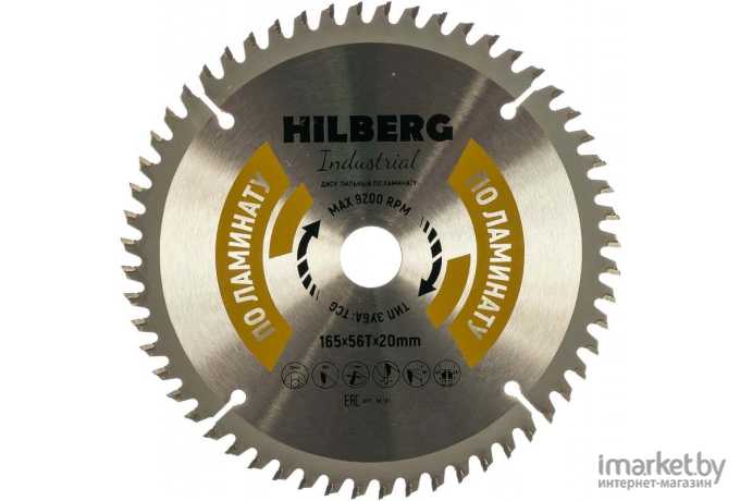 Диск пильный Hilberg HL165